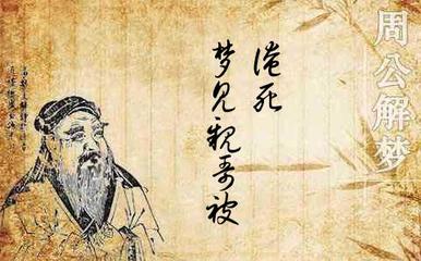 梦见亲戚被水淹死了