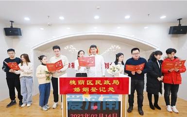 节假日能领结婚证吗