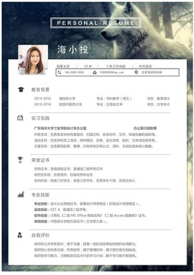 子宫附件炎症