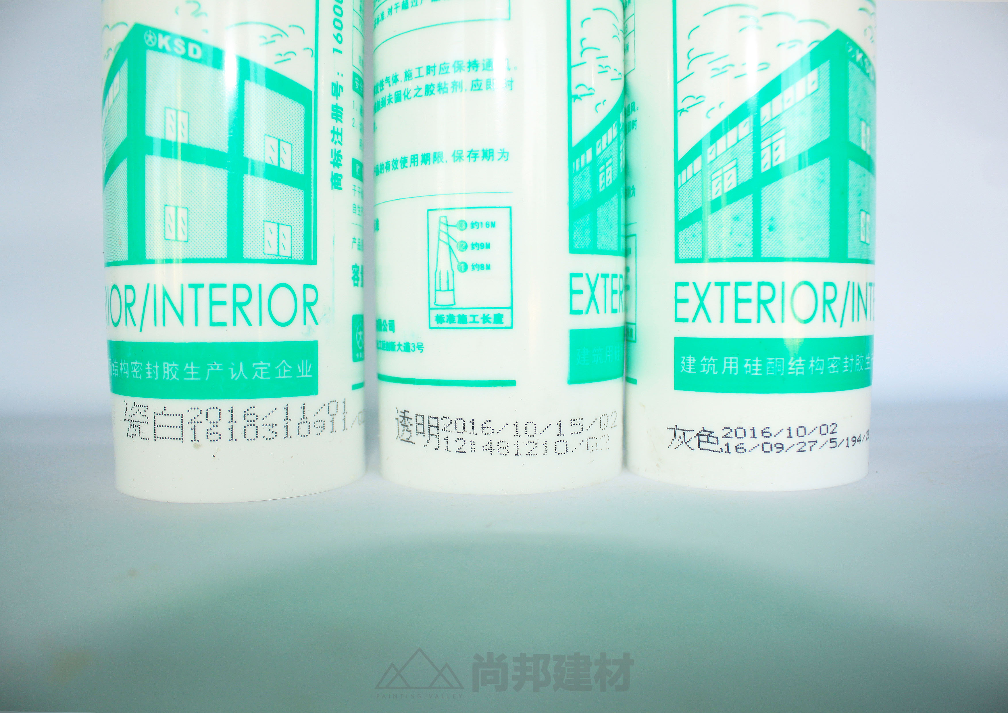 玻璃胶保存