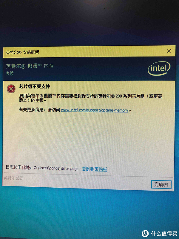 电脑内存出错