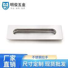 橱柜拉手装尺寸