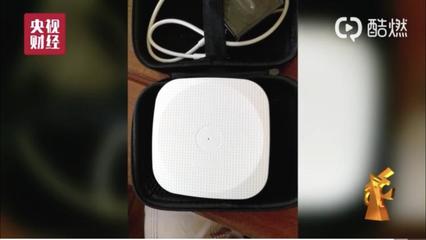 无线网络探针