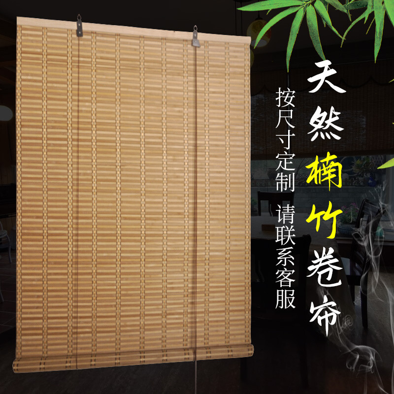 竹帘隔断