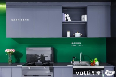 华帝整体厨房