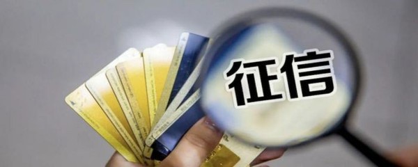 不用征信的贷款有哪些