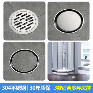 橱柜隐藏地漏