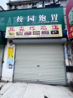 南宁门面出租
