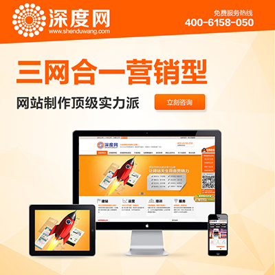 惠州网站建设费用大概多少,建设网站要多少