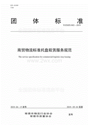 惠州彩箱包装印刷价格