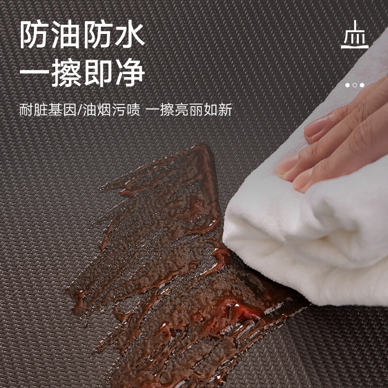 厨房防水防滑垫