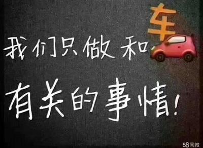 小车过户费一般多少钱