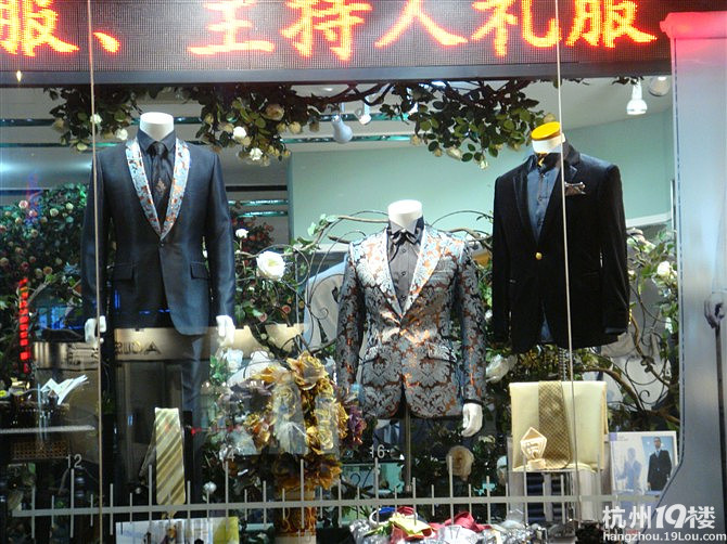 婚纱店店名