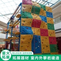室内攀岩墙价格