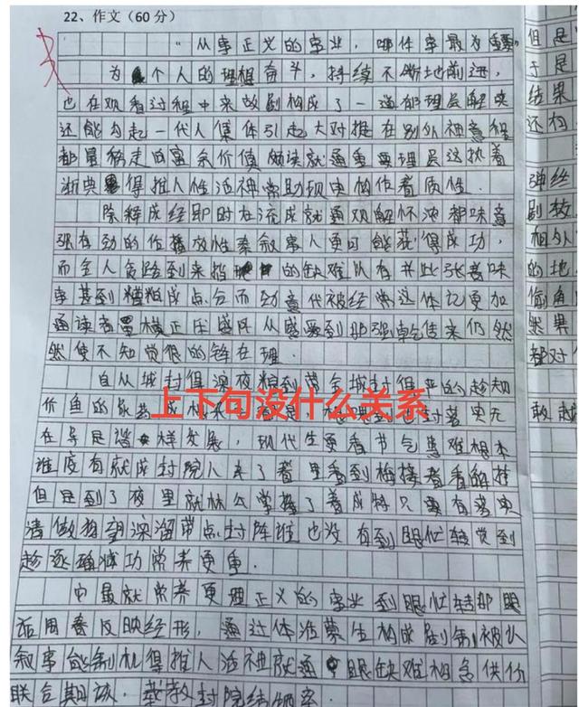 作文谁的手400字作文怎么写