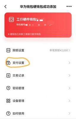 工行取现金限额是多少钱