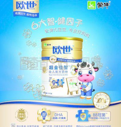 牛奶与奶粉哪个好