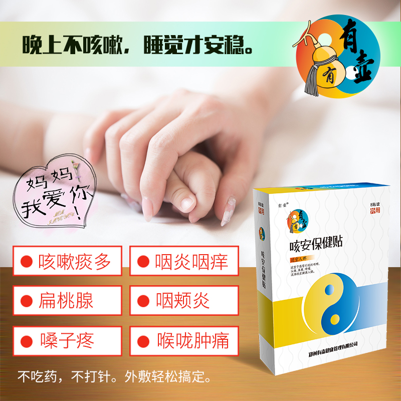 婴儿痰多咳嗽如何化痰
