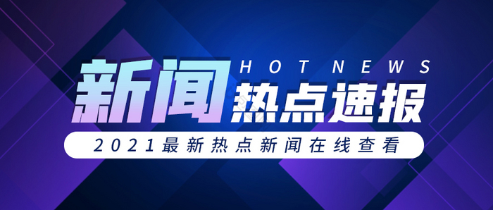 贝博平台app下载与媒体合作场景