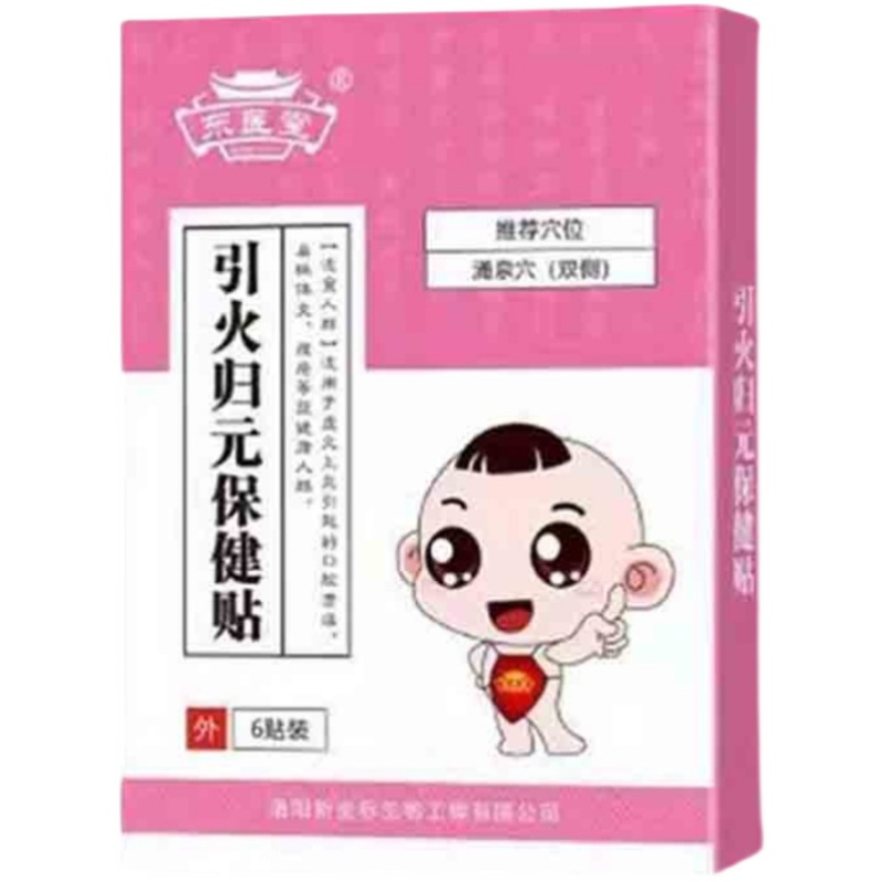 9个月的宝宝口臭是什么原因
