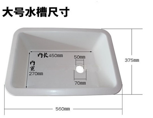厨房水池常用尺寸