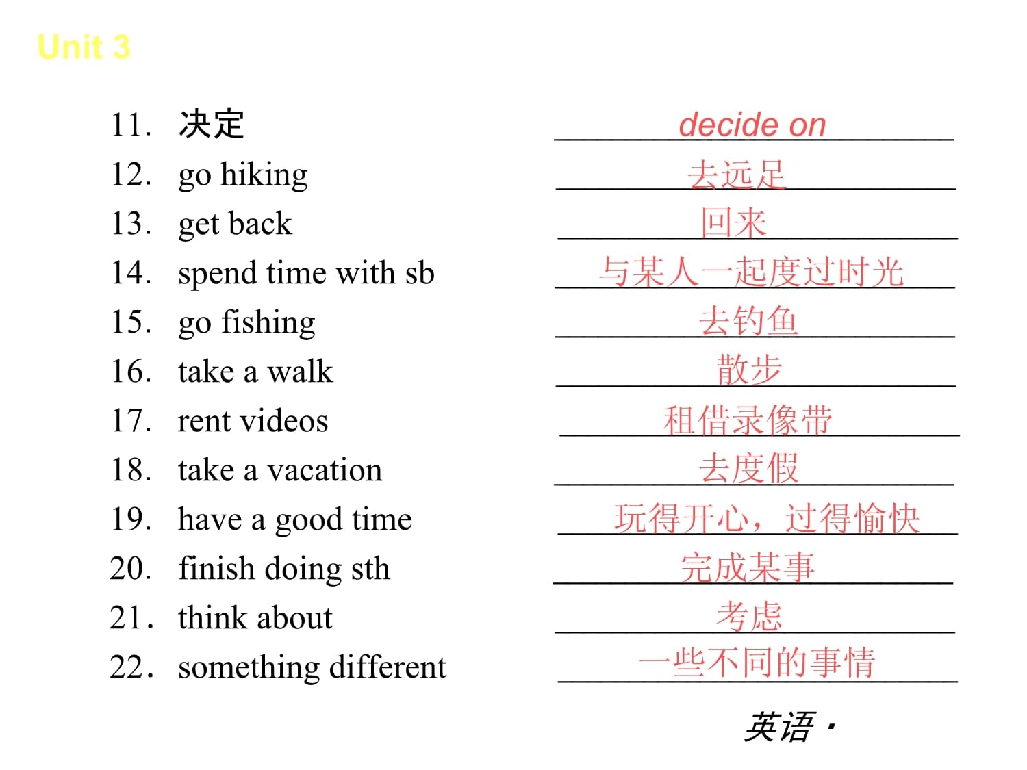 散步的英语怎么说go fora walk