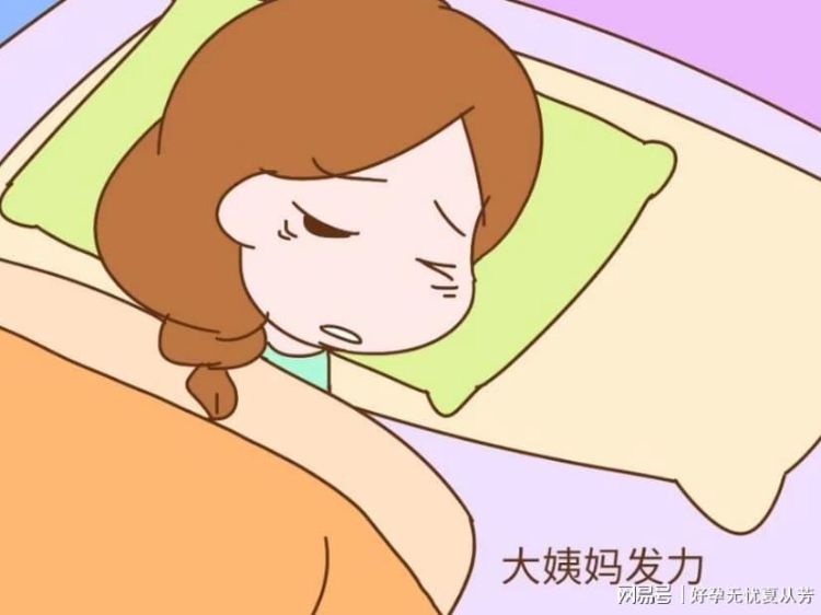 大姨妈推迟是怎么回事