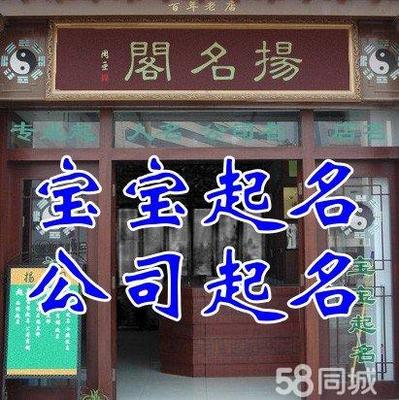 潍坊公司起名