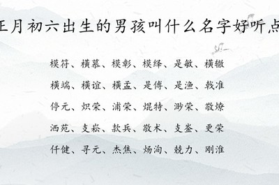 叫什么名字最好听