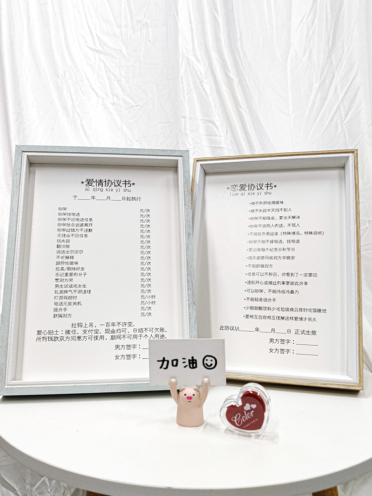 手写婚内协议书有用吗