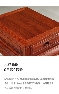 木头家具有甲醛吗