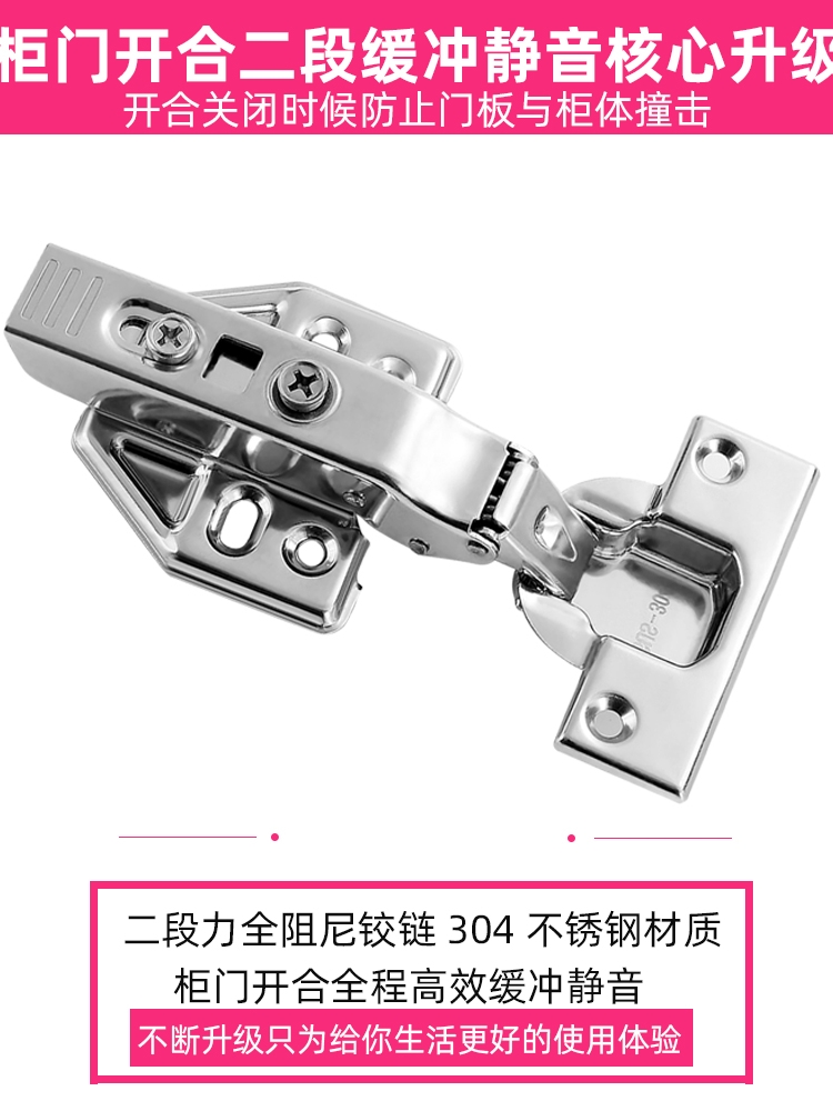 橱柜铰链是全盖还是半盖