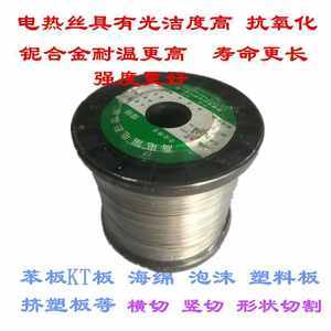 橱柜挤塑板门 亚克力