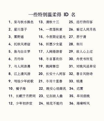温柔的网名昵称女