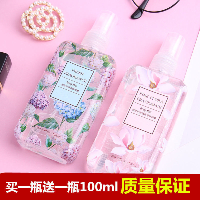香水喷衣柜