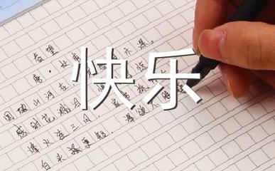 春夏秋冬的作文怎么写一千字