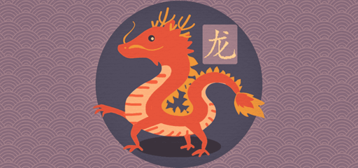 属龙和属蛇相克吗