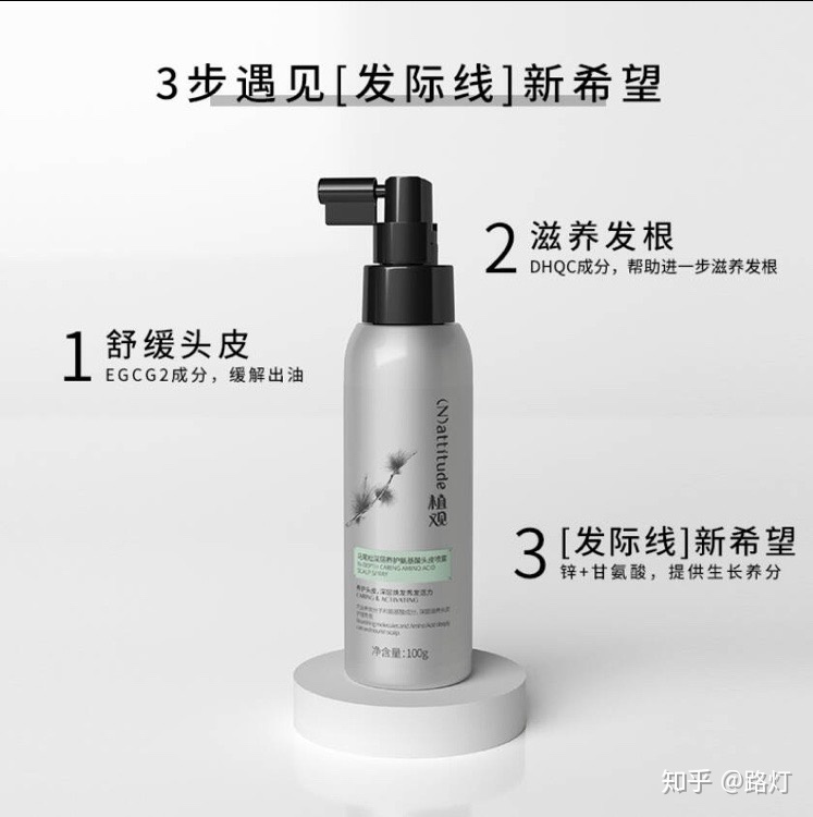 氨基酸护肤品有哪牌子