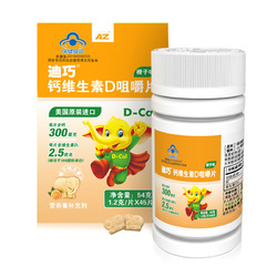 青少年吃钙片比不吃钙片高多少钱
