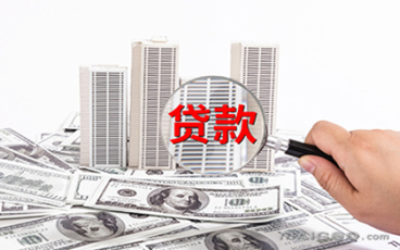 啥都没有怎么贷款