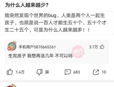 微信两个字昵称