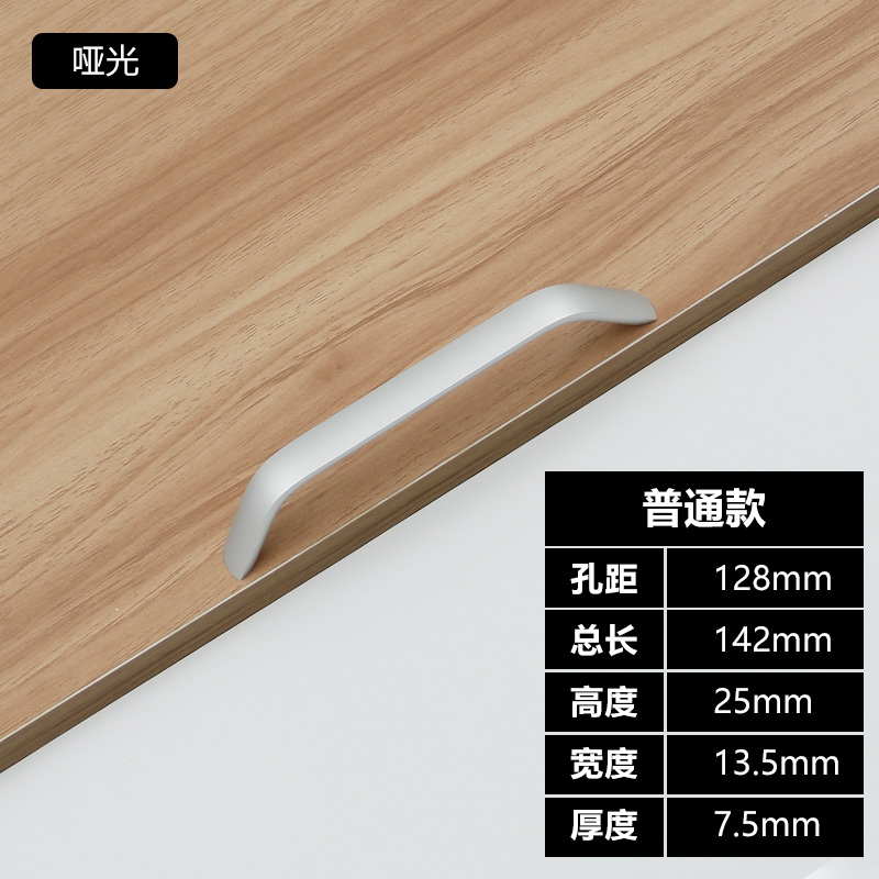 橱柜门抽屉量法
