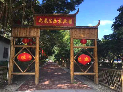观澜哪里好玩