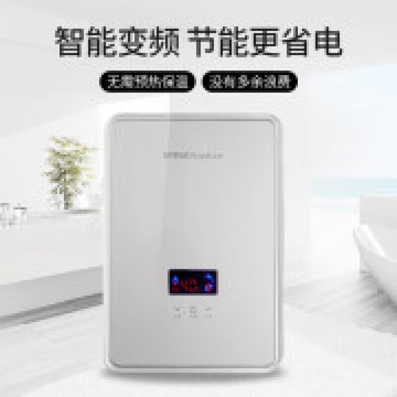 小型热水器