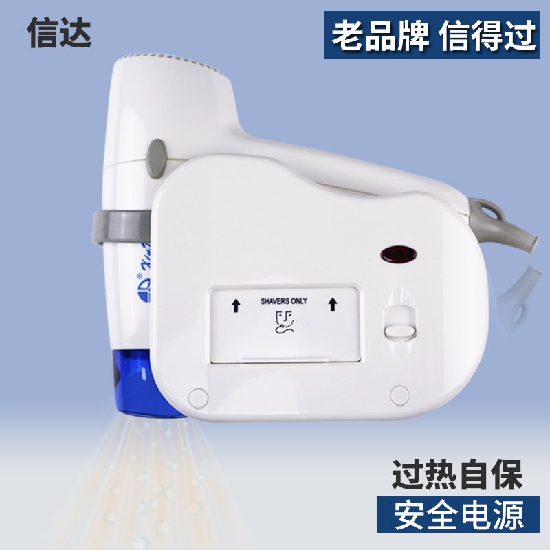 什么叫得电自保