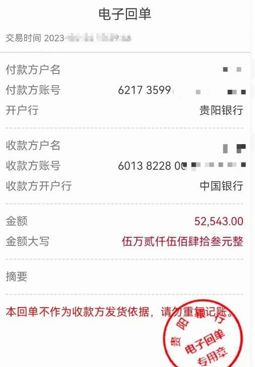 贵阳银行怎么开户