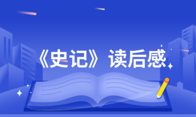 点击名言怎么写