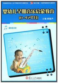 新生儿音乐100首必听