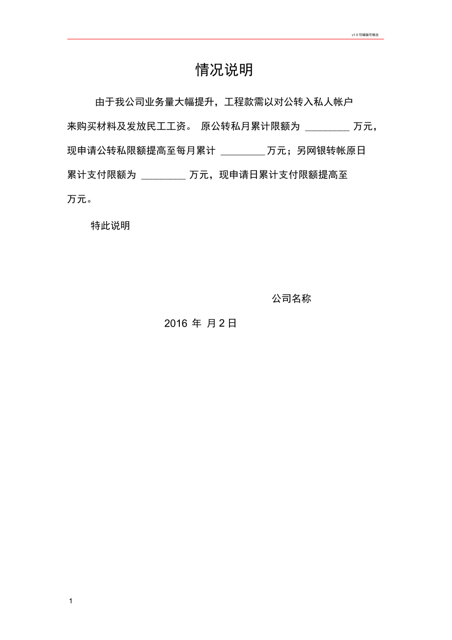 工资协议书怎么写