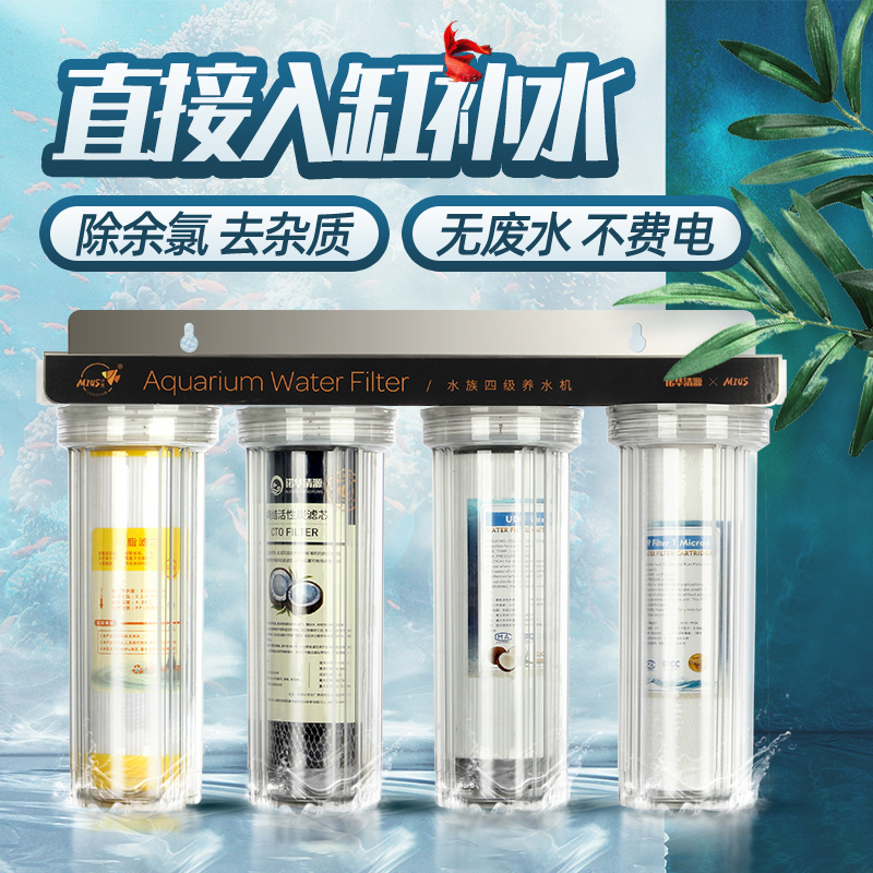 閩江魚缸型號及價格1.5米多少錢（閩江魚缸型號及價格1.5米多少錢一個）